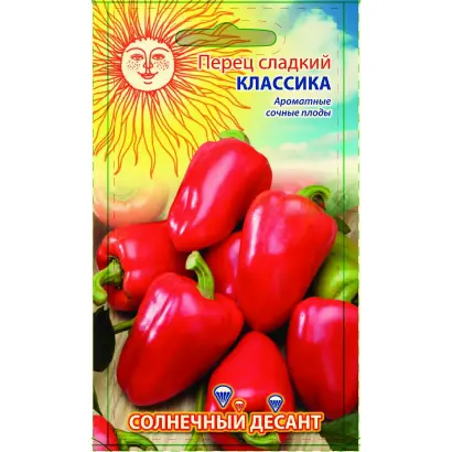 КЛАССИКА