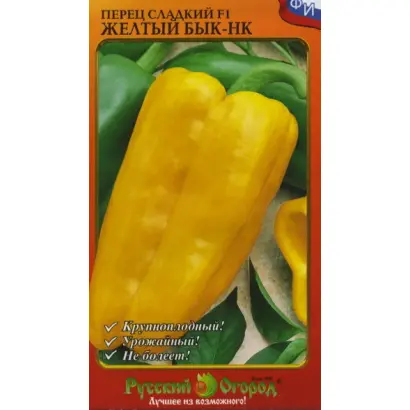 ЖЕЛТЫЙ БЫК НК