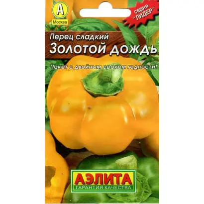 ЗОЛОТОЙ ДОЖДЬ