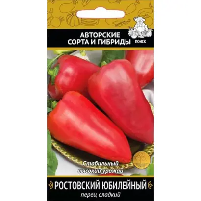 РОСТОВСКИЙ ЮБИЛЕЙНЫЙ