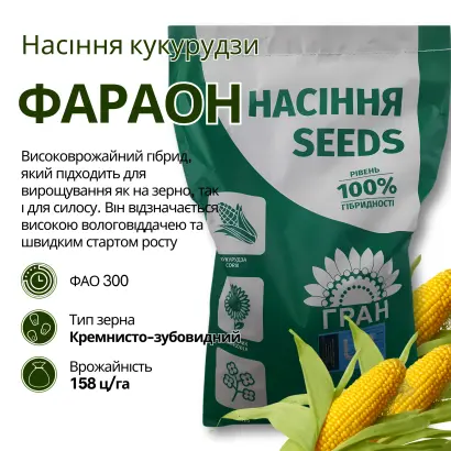 ФИИ 650 Х ФИИ 643