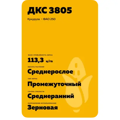 КХБ 9252