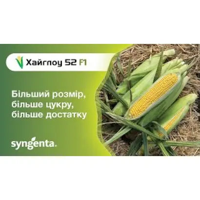 ХМВ 5327 X ХМВ 5328