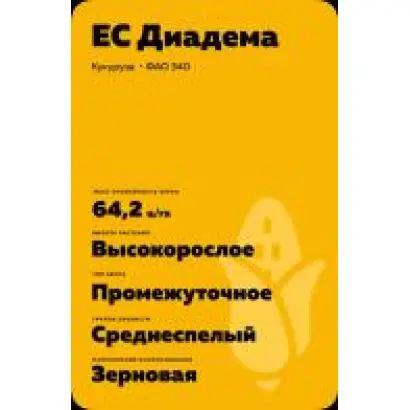 САМБЕЗ 175 МВ