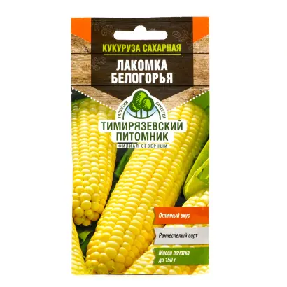 БЕЛОГОРЬЕ С