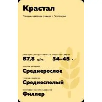 МАЙКОПЧАНКА