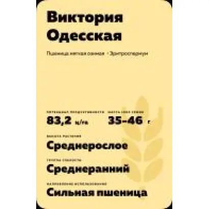 ЧЕРНОЗЕМКА 115