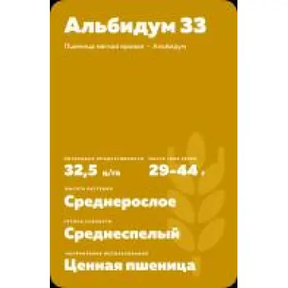 ТАРСКАЯ ЮБИЛЕЙНАЯ