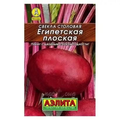 ЕГИПЕТСКАЯ ПЛОСКАЯ