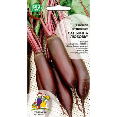 САНЬКИНА ЛЮБОВЬ