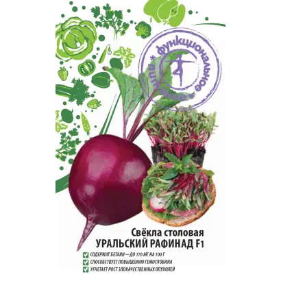 УРАЛЬСКИЙ РАФИНАД