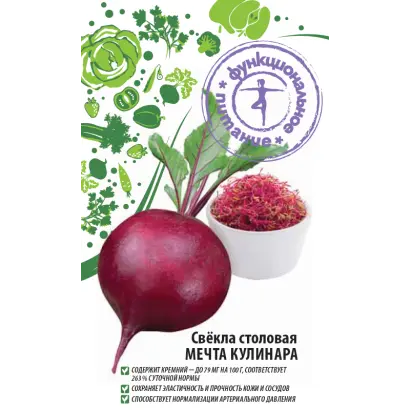 МЕЧТА КУЛИНАРА