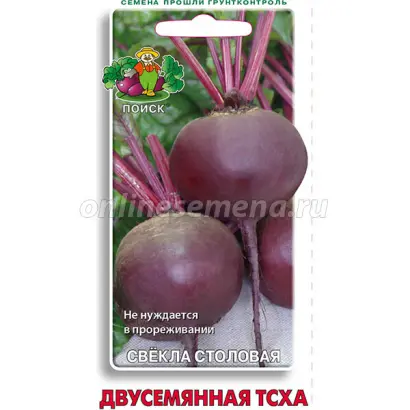 ДВУСЕМЯННАЯ ТСХА