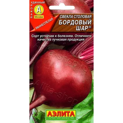 БОРДОВЫЙ ШАР