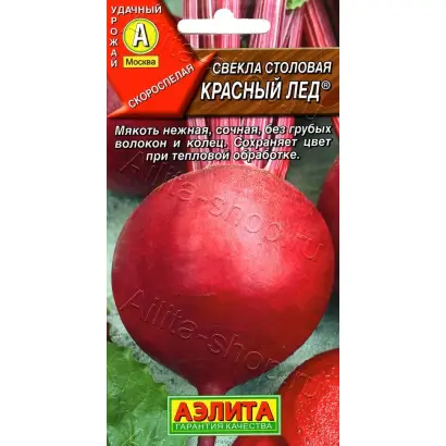 КРАСНЫЙ ЛЕД