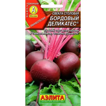 БОРДОВЫЙ ДЕЛИКАТЕС