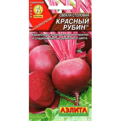 КРАСНЫЙ РУБИН