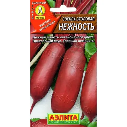 ЖУКОВЧАНКА