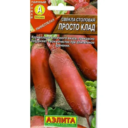 ПРОСТО КЛАД