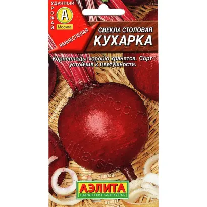 КУХАРКА