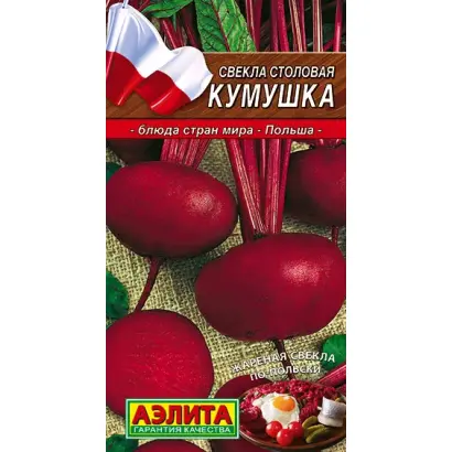 КУМУШКА