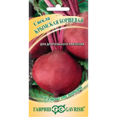 КРЫМСКАЯ БОРЩЕВАЯ 1