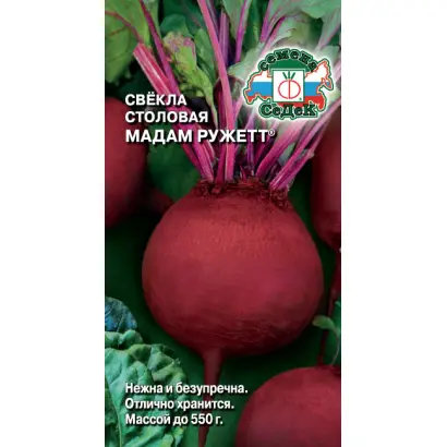 МАДАМ РУЖЕТТ