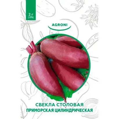 ПРИМОРСКАЯ ЦИЛИНДРИЧЕСКАЯ