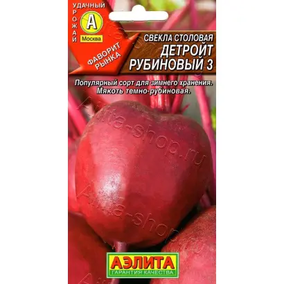 ДЕТРОЙТ РУБИНОВЫЙ 3