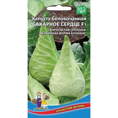 САХАРНОЕ СЕРДЦЕ