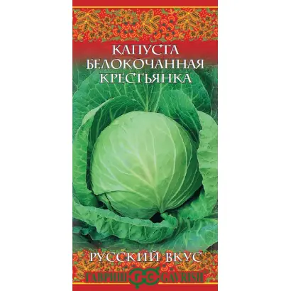 КРЕСТЬЯНКА