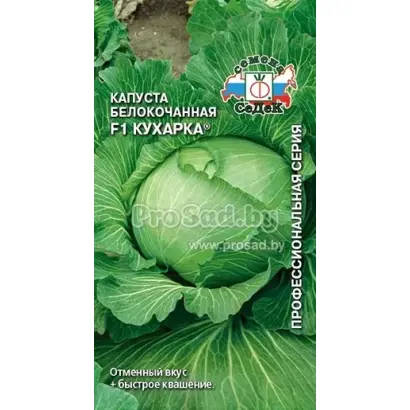 КУХАРКА
