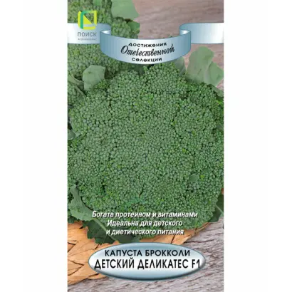 ДЕТСКИЙ ДЕЛИКАТЕС