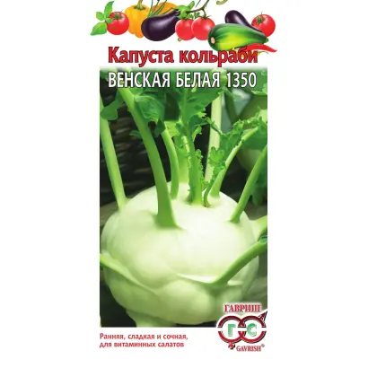 ВЕНСКАЯ БЕЛАЯ 1350