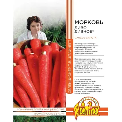 ДИВО ДИВНОЕ