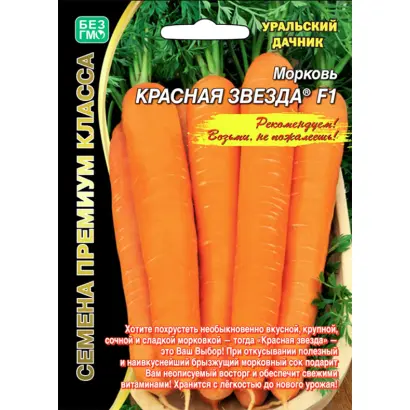 КРАСНАЯ ЗВЕЗДА