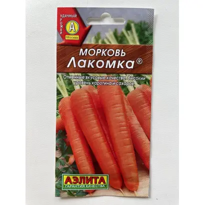 ВОРОНЕЖСКАЯ ЛАКОМКА