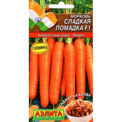 СЛАДКАЯ ПОМАДКА