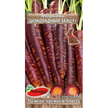 ШОКОЛАДНЫЙ ЗАЯЦ