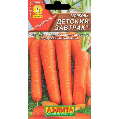 ДЕТСКИЙ ЗАВТРАК