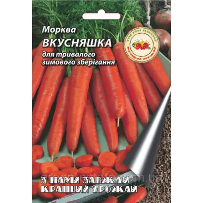 ВКУСНЯШКА