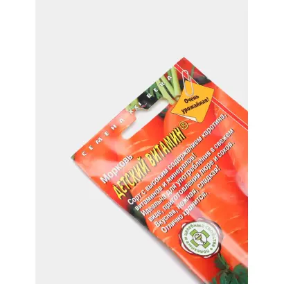 ДЕТСКИЙ ВИТАМИН