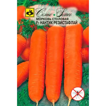 НАНТИК РЕЗИСТАФЛАЙ