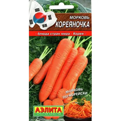 КОРЕЯНОЧКА