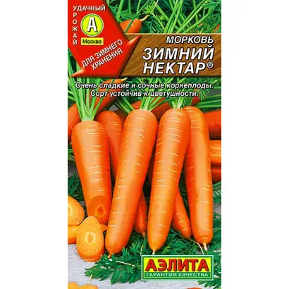 ЗИМНИЙ НЕКТАР