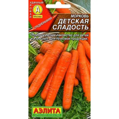 ДЕТСКАЯ СЛАДОСТЬ