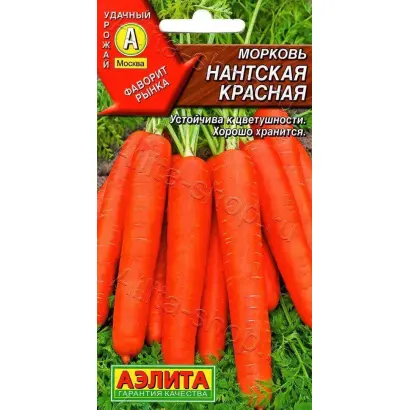 НАНТСКАЯ КРАСНАЯ