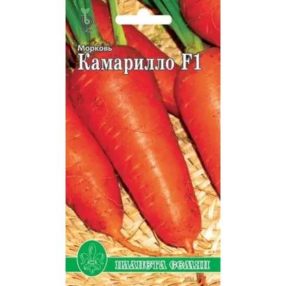 КАМАРИЛЛО