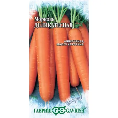 ДЕЛИКАТЕСНАЯ