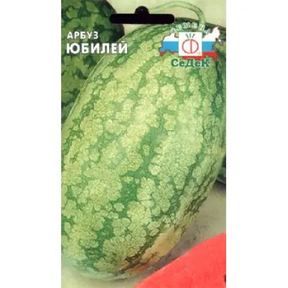 ЮБИЛЕЙНЫЙ 72